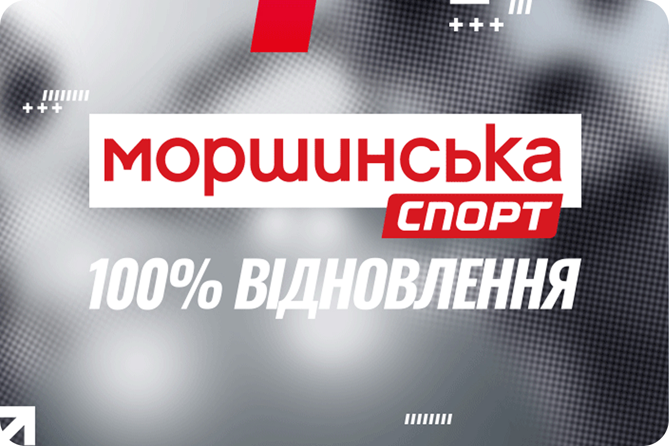 Моршинська Лимонада